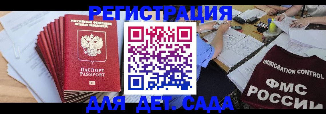 найти адрес прописки в Калтане